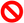 Not Permitted Symbol